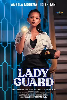 女鸨安 (2024)