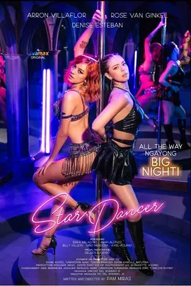 争艳女王 Star Dancer (2023)