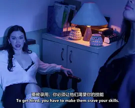 辛勤男女2 (2026)