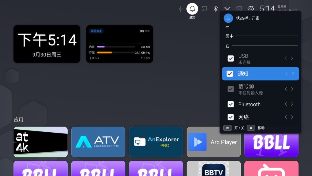 ATV_Pro，这次很强！