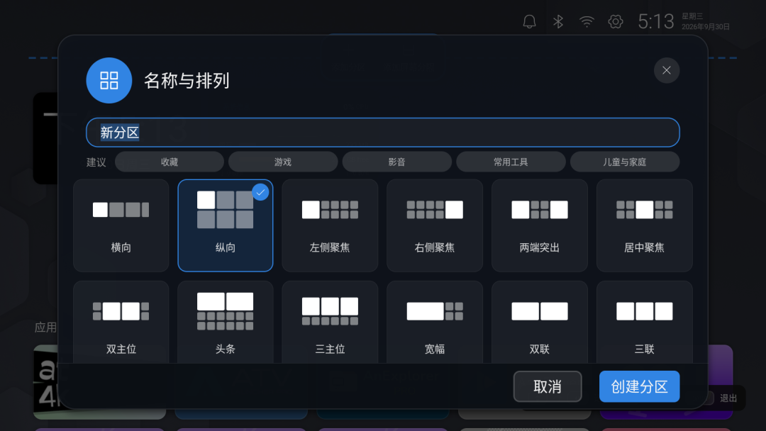 ATV_Pro，这次很强！