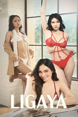 幸福 Ligaya (2025)