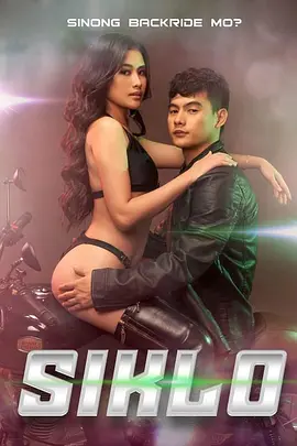 循环 Siklo (2022)