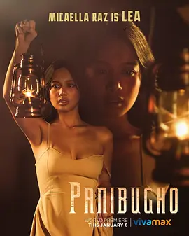 妒忌 Panibugho (2023)